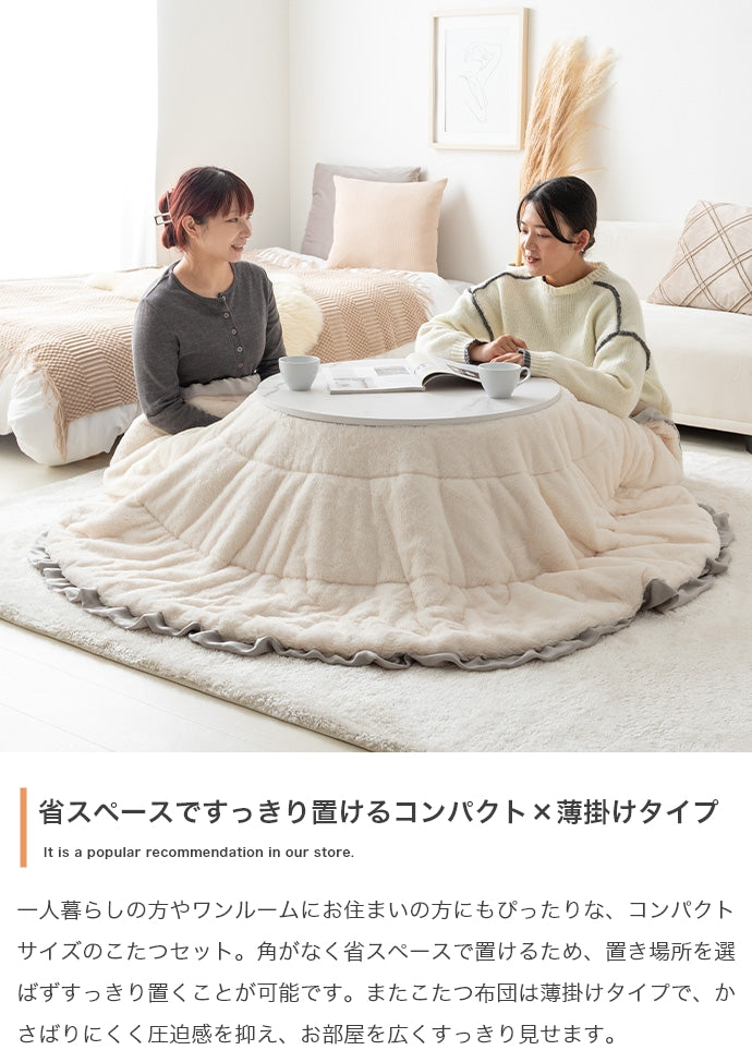 こたつ&掛け布団2点セット 円形:天板 68cm