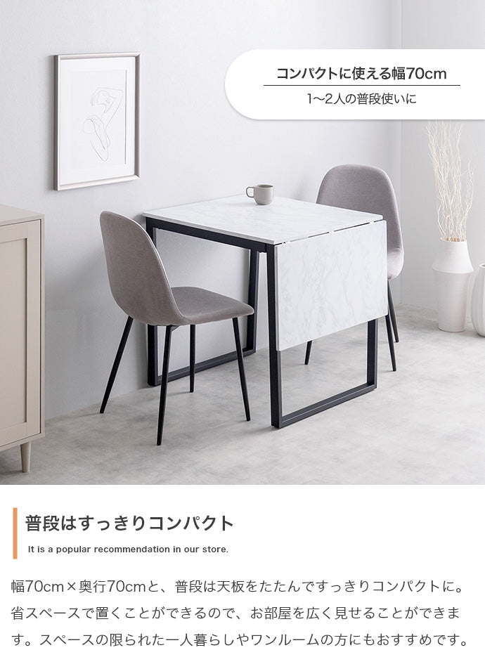 【3点セット】Orca 伸縮式ダイニングテーブル+チェア2脚 3点セット
