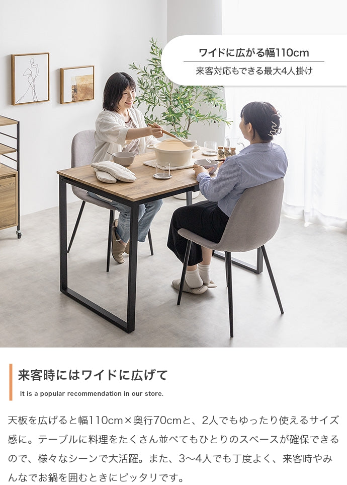 【3点セット】Orca 伸縮式ダイニングテーブル+チェア2脚 3点セット