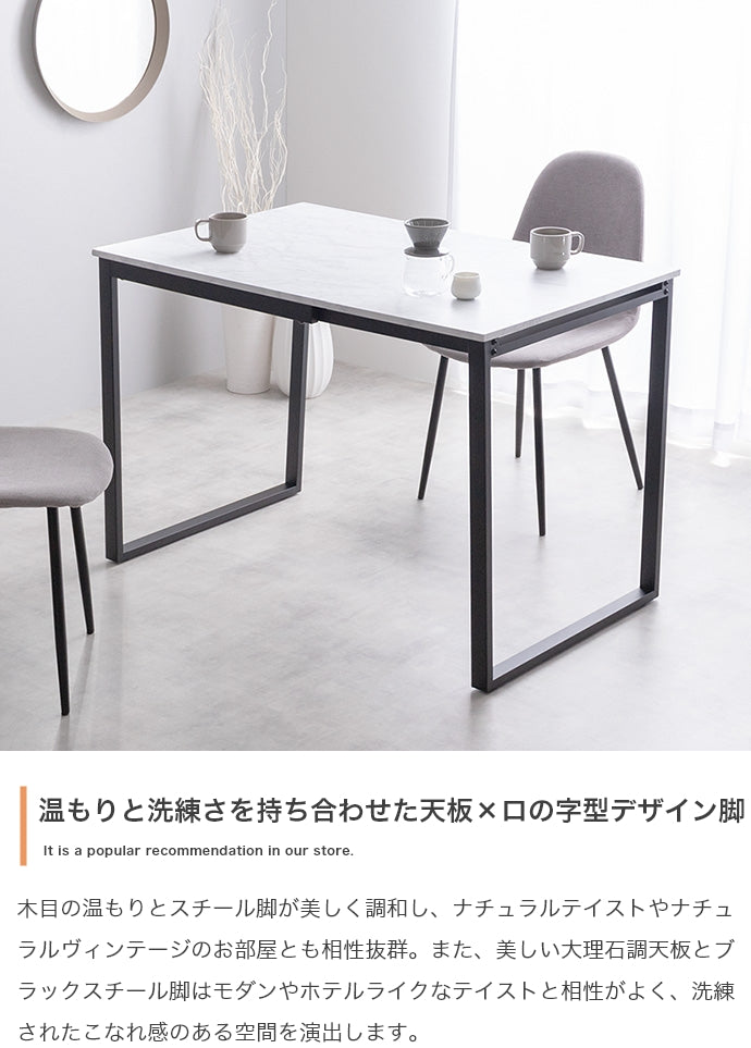 【3点セット】Orca 伸縮式ダイニングテーブル+チェア2脚 3点セット
