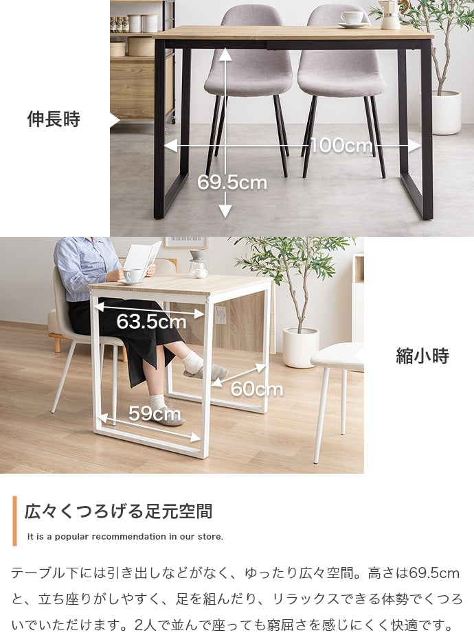 【3点セット】Orca 伸縮式ダイニングテーブル+チェア2脚 3点セット
