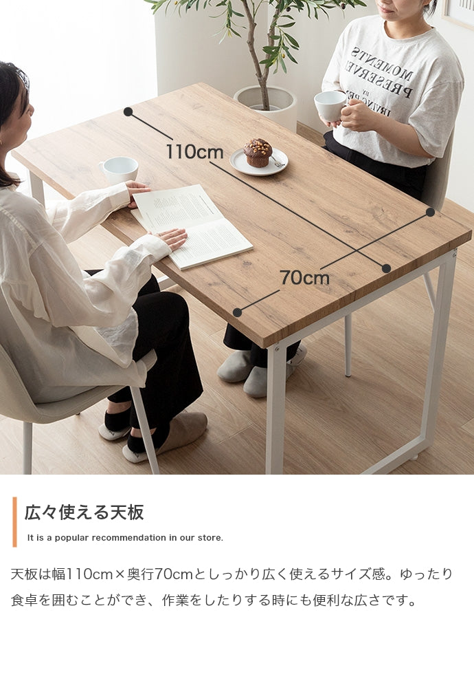 【3点セット】Moku ダイニングテーブル+チェア2脚 3点セット