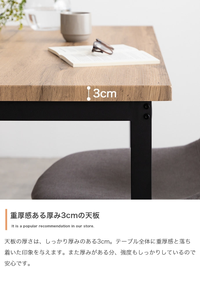 【3点セット】Moku ダイニングテーブル+チェア2脚 3点セット