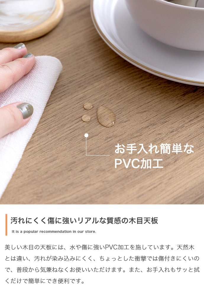 【3点セット】Moku ダイニングテーブル+チェア2脚 3点セット