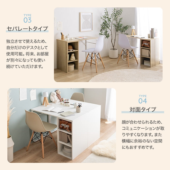 【4点セット】Pop ツインデスク+イームズチェア2脚 4点セット