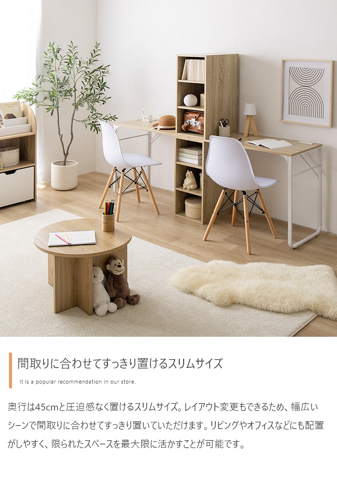 【4点セット】Pop ツインデスク+イームズチェア2脚 4点セット