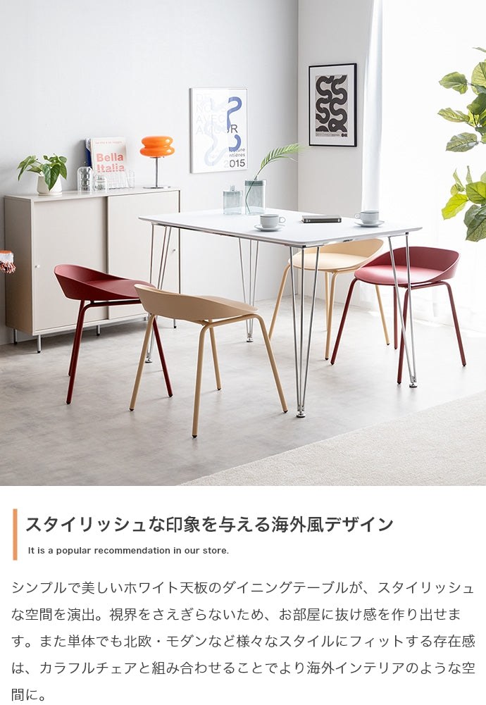 【5点セット】Studio ダイニングテーブル+ダイニングチェア4脚 5点セット