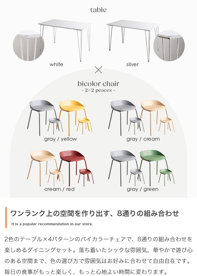 【5点セット】Studio ダイニングテーブル+ダイニングチェア4脚 5点セット