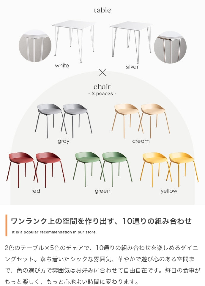【3点セット】Studio ダイニングテーブル+ダイニングチェア2脚 3点セット
