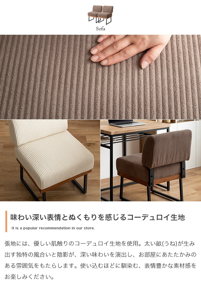 【3点セット】Claes 棚付きダイニングテーブル+1人掛けソファ2脚 3点セット