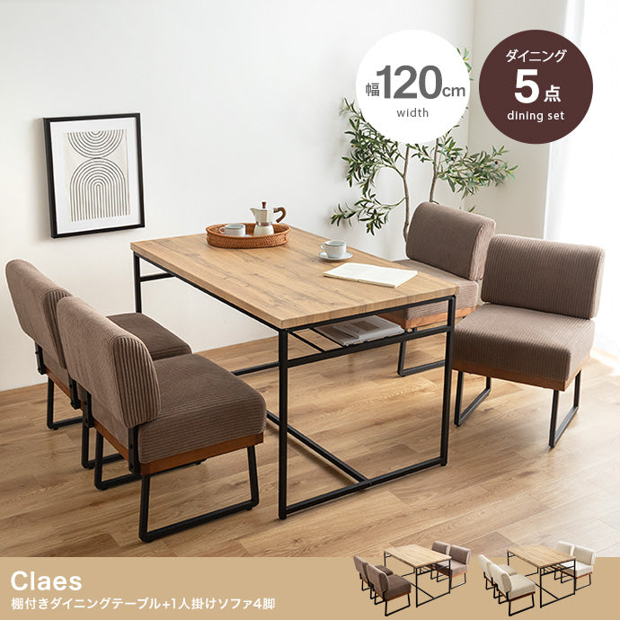 【5点セット】Claes 棚付きダイニングテーブル+1人掛けソファ4脚 5点セット