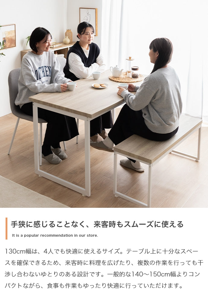 【4点セット】Moku ダイニングテーブル+ダイニングベンチ+チェア2脚 4点セット