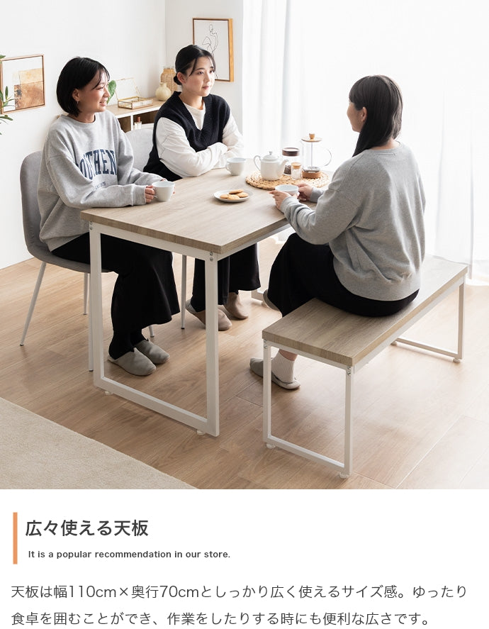 【4点セット】Moku ダイニングテーブル+ダイニングベンチ+チェア2脚 4点セット