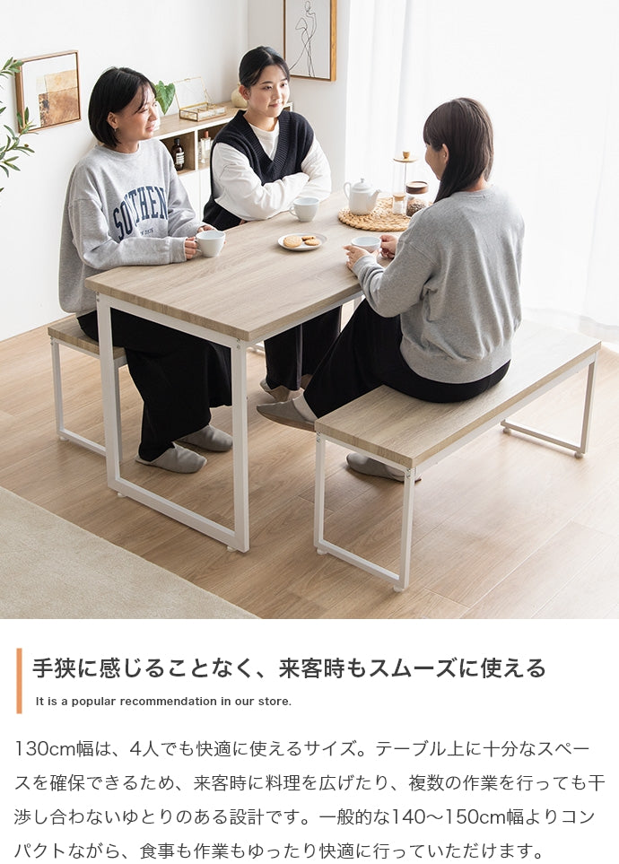【3点セット】Moku ダイニングテーブル+ダイニングベンチ2セット 3点セット
