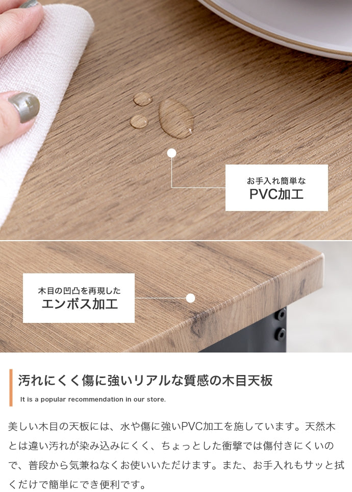 【3点セット】Moku ダイニングテーブル+ダイニングベンチ2セット 3点セット