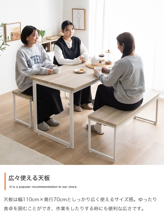 【3点セット】Moku ダイニングテーブル+ダイニングベンチ2セット 3点セット