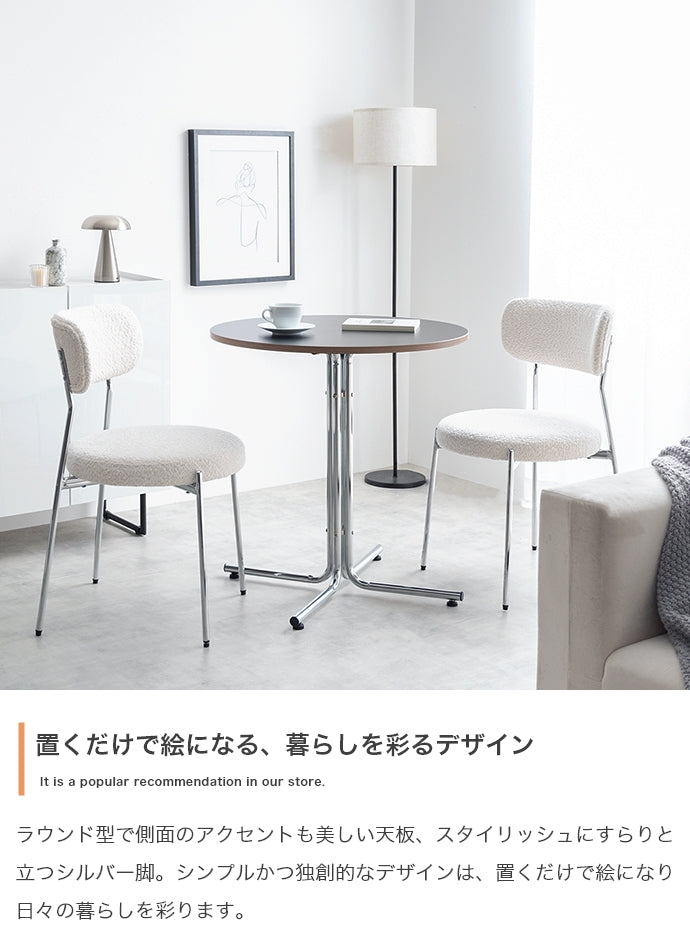 【3点セット】Stjerne 丸型カフェテーブル+チェア2脚 3点セット