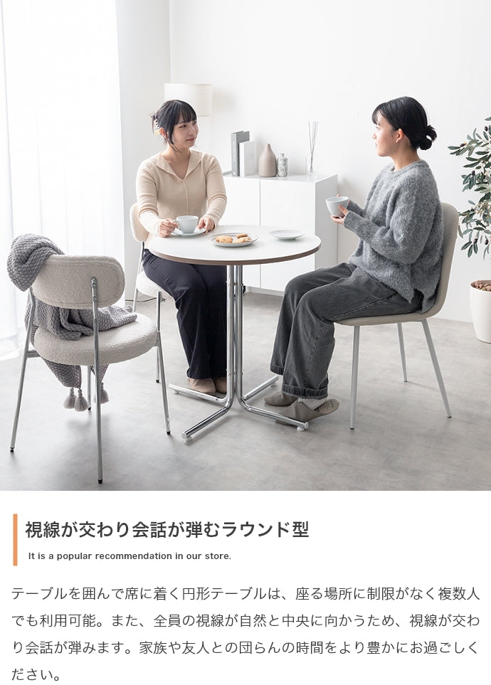 【3点セット】Stjerne 丸型カフェテーブル+チェア2脚 3点セット