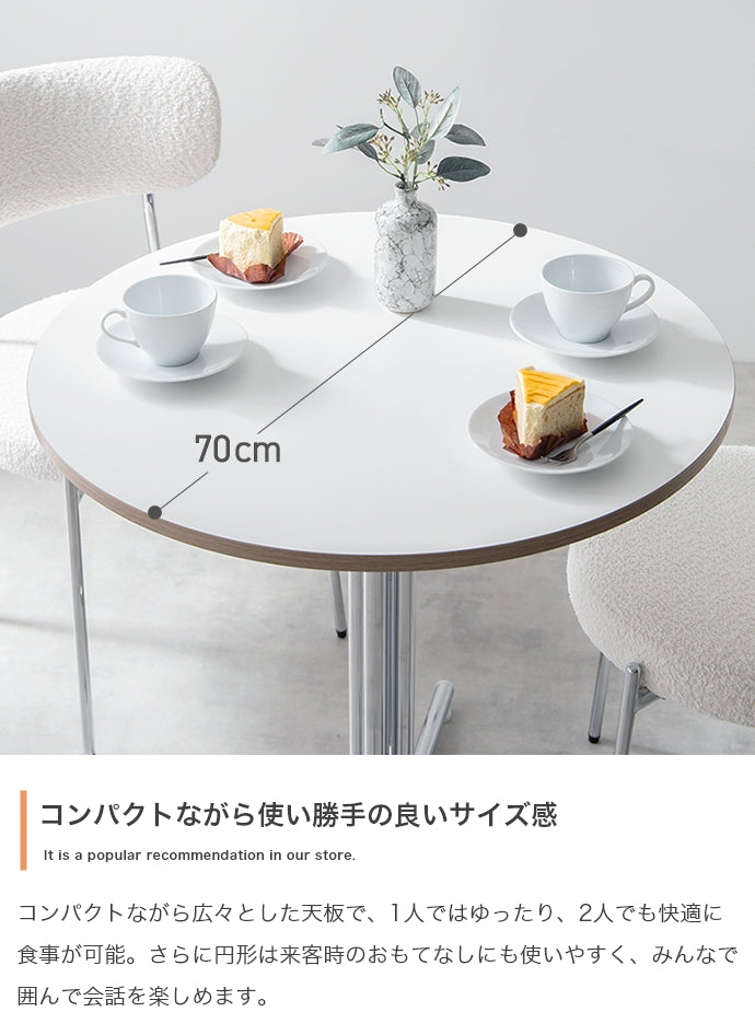 【3点セット】Stjerne 丸型カフェテーブル+チェア2脚 3点セット