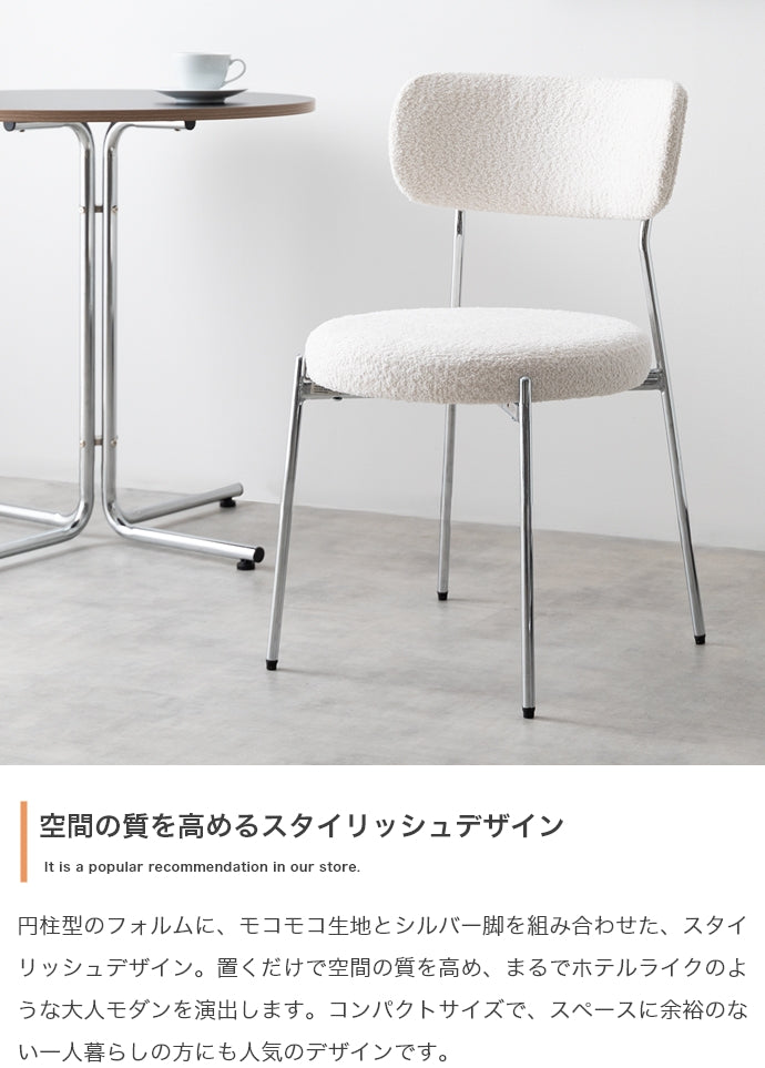 【3点セット】Stjerne 丸型カフェテーブル+チェア2脚 3点セット