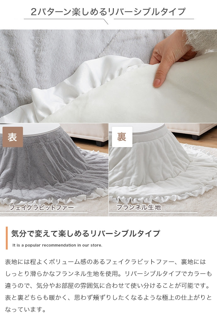 【楕円形:天板 90cm×60cm】こたつ&掛け布団2点セット 楕円形:天板 90cm×60cm