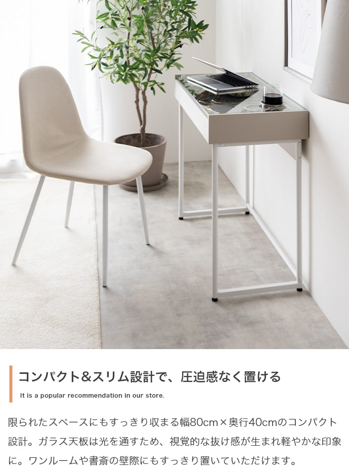【2点セット】 引き出し付きガラス天板デスク+チェア 2点セット