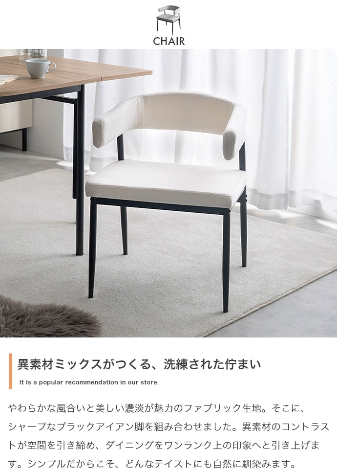 【3点セット】伸縮式ダイニングテーブル+チェア2脚 3点セット