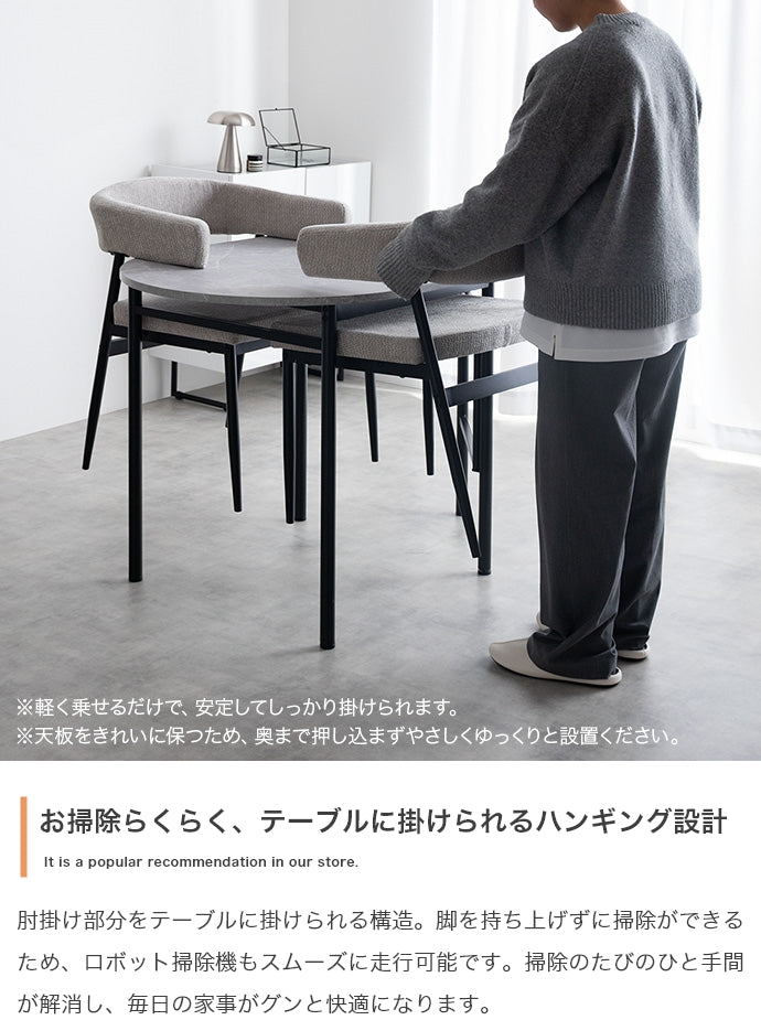 【3点セット】伸縮式ダイニングテーブル+チェア2脚 3点セット
