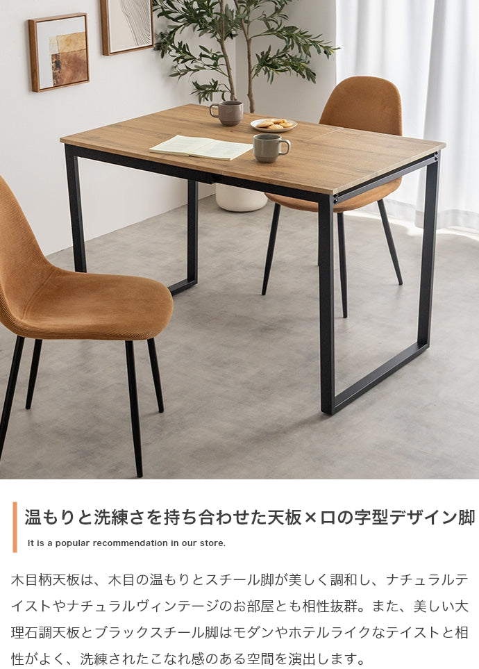 【3点セット】伸縮式ダイニングテーブル+チェア2脚 3点セット