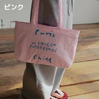 ☆HOTEL PARIS CHILL☆ Holiday Pouch 8color HOTEL PARIS CHILL - Tote bag | Paris Chill Bag - Blue – somibeya