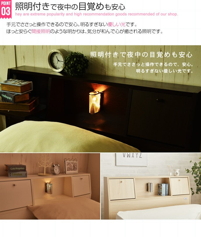 Alloys(アロイス)引出し付ベッド シングル ダブル