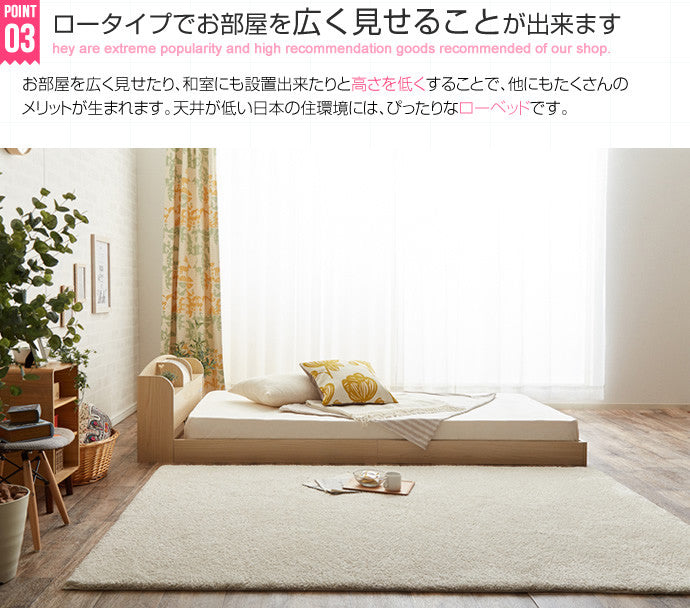 ライト付きローベッド[フロアベッド] Modern Light シングル セミダブル