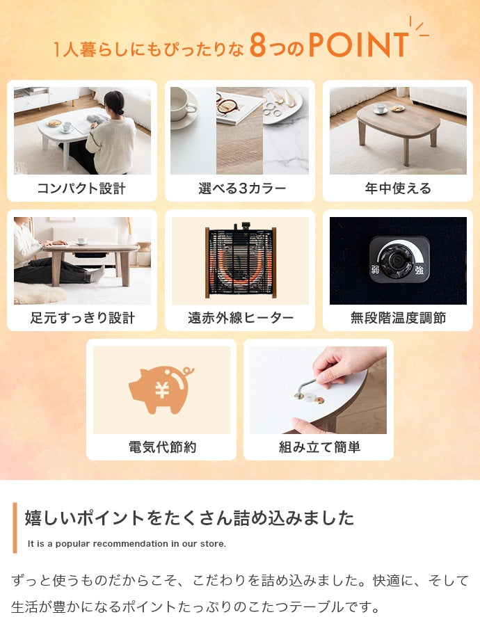 【楕円形:天板 90cm×60cm】こたつテーブル 楕円形:天板 90cm×60cm
