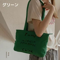 HOTEL PARIS CHILL トートバッグ - Heart Puffer Bag