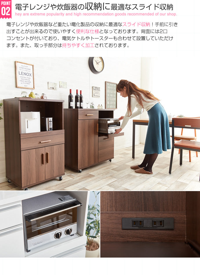 レンジ台 キャスター付き 80cm 