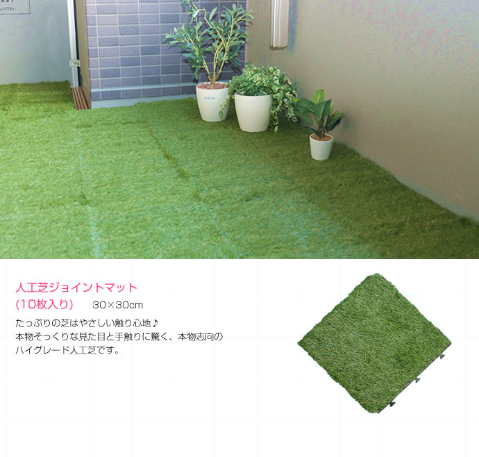 NOVE 陶器製ジョイントタイル(10枚入り） 