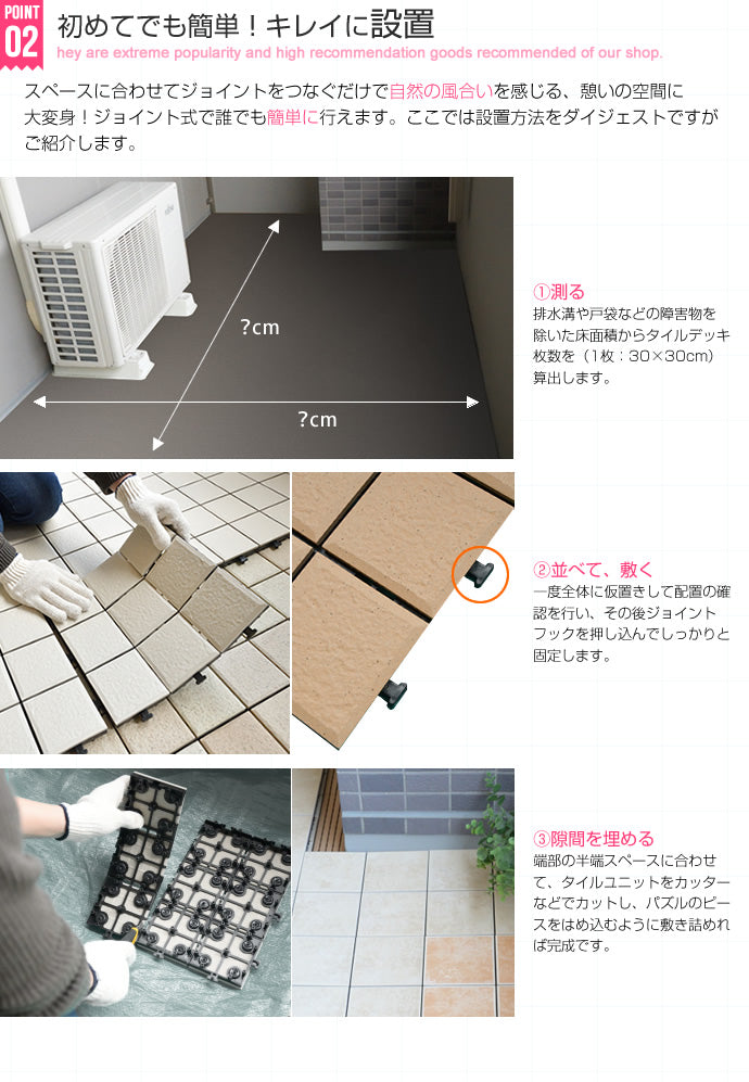 MINE 陶器製ジョイントタイル(10枚入り) 