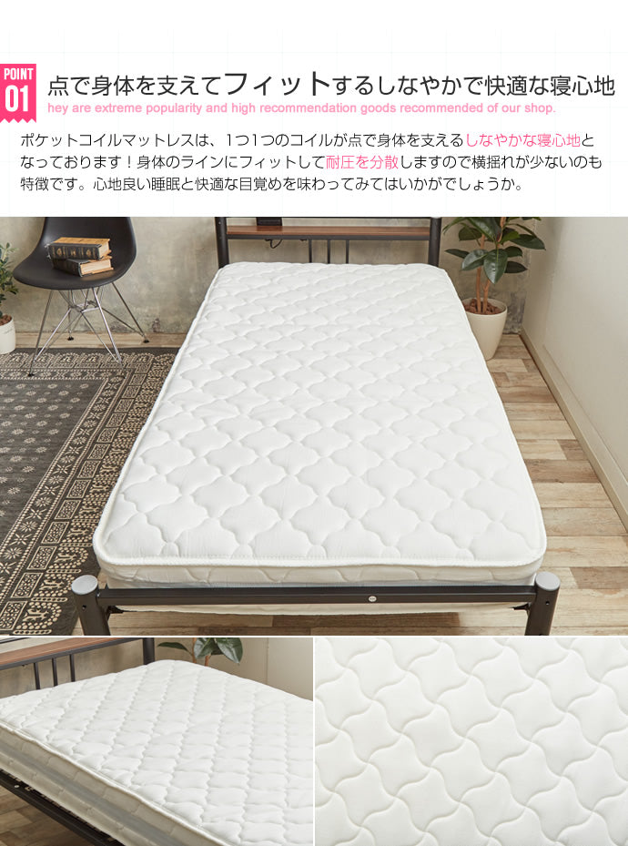 高密度アドバンスポケットコイルマットレス シングル セミダブル