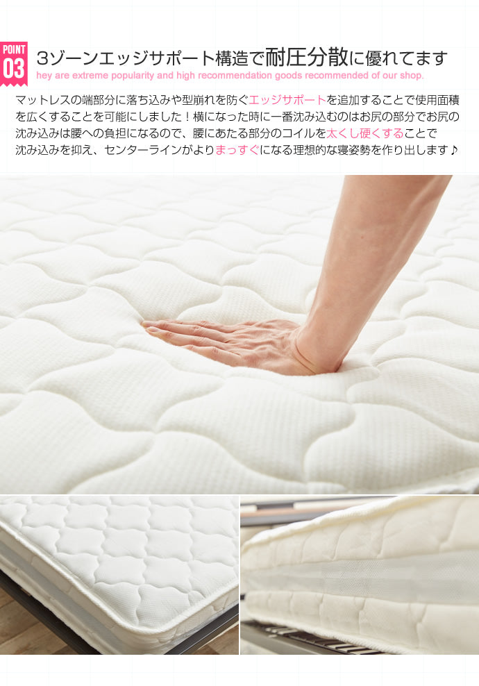 高密度アドバンスポケットコイルマットレス シングル セミダブル