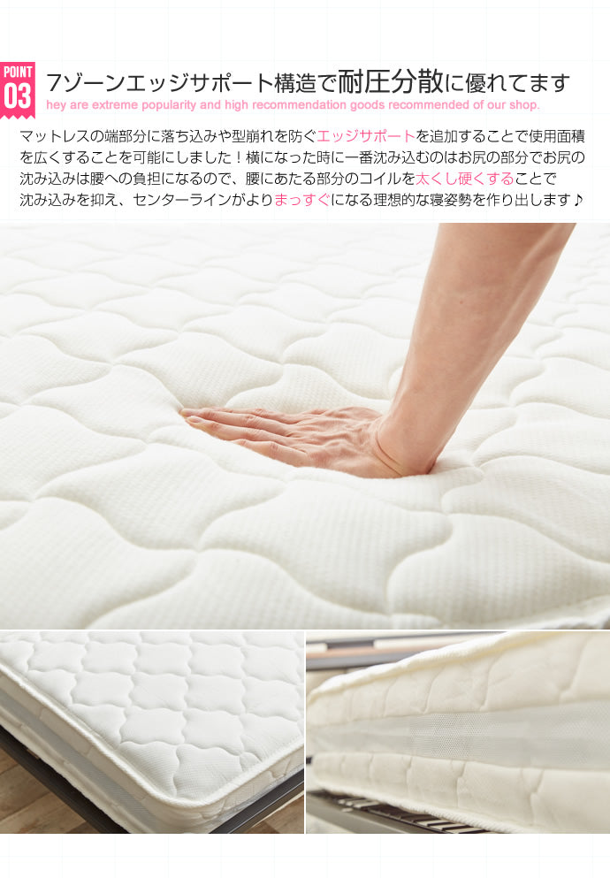 超高密度ハイグレードポケットコイルマットレス シングル セミダブル