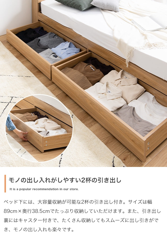 Pluto 収納付きベッド シングル セミダブル