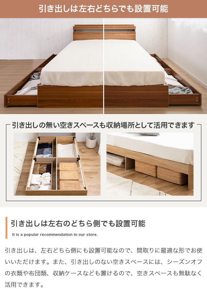 Pluto 収納付きベッド シングル セミダブル
