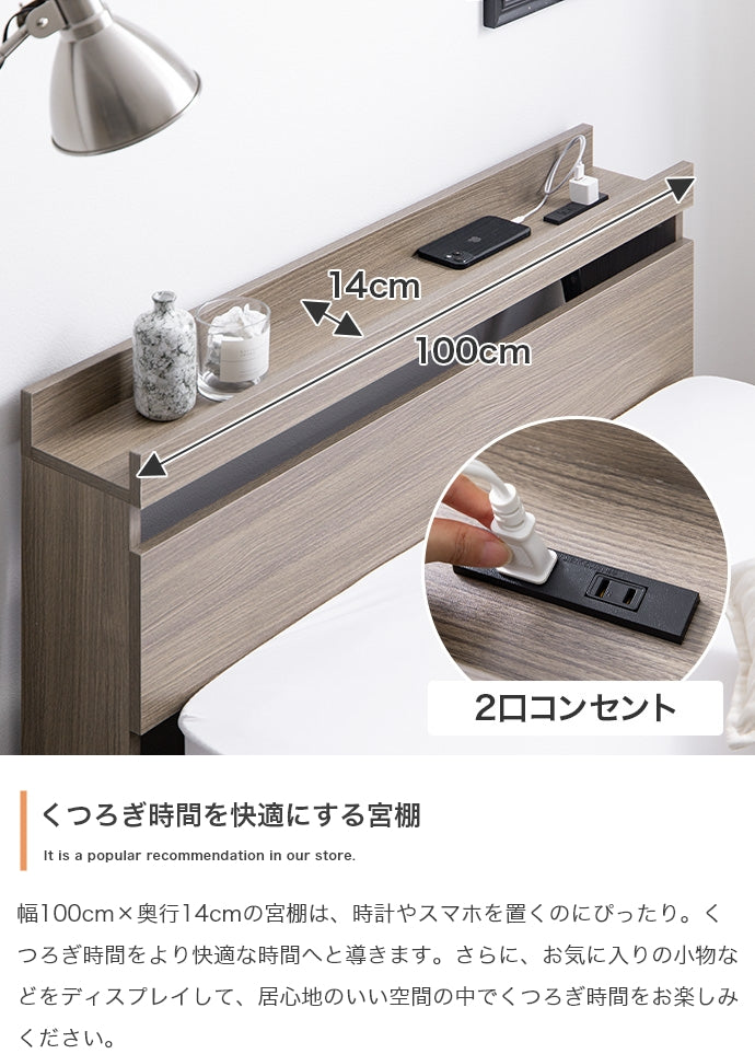 Pluto 収納付きベッド シングル セミダブル