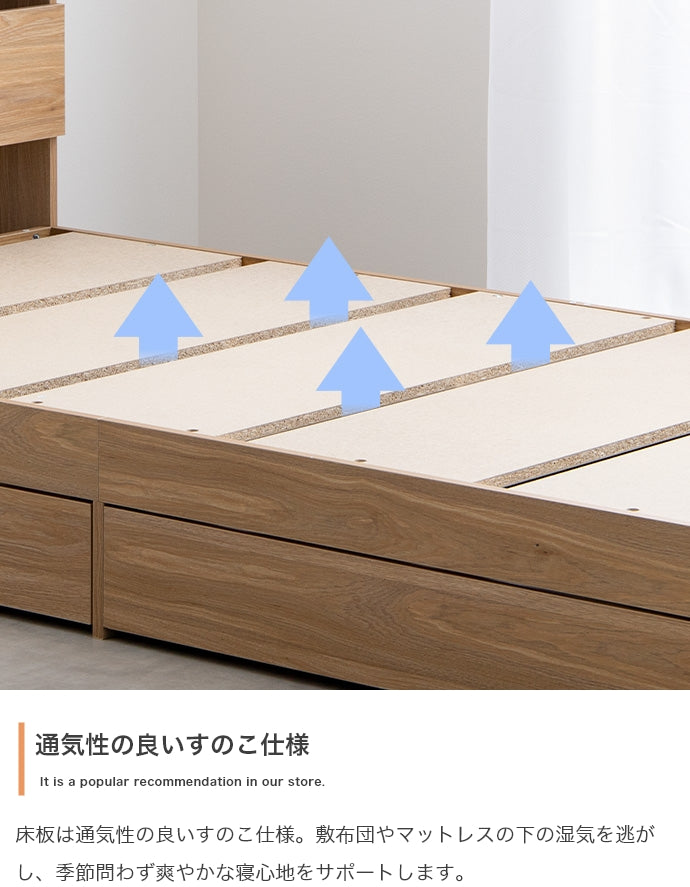 Pluto 収納付きベッド シングル セミダブル
