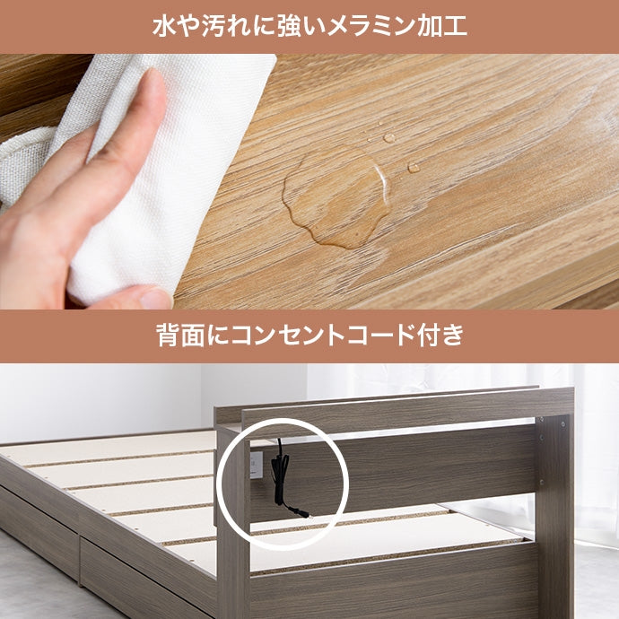 Pluto 収納付きベッド シングル セミダブル