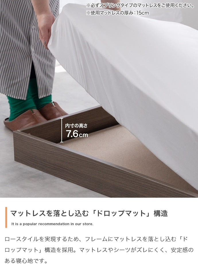 Coroa フロアベッド シングル セミダブル