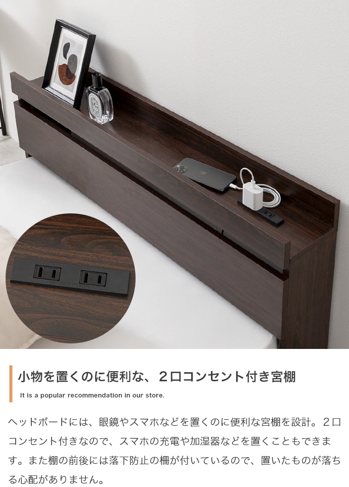 Coroa フロアベッド シングル セミダブル