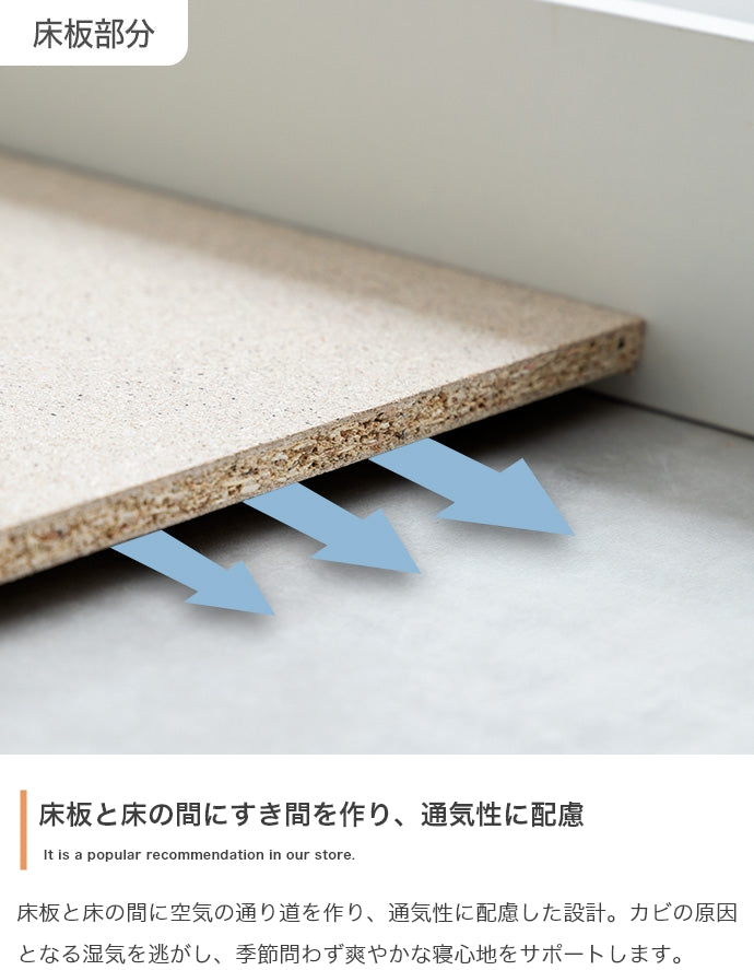Coroa フロアベッド シングル セミダブル