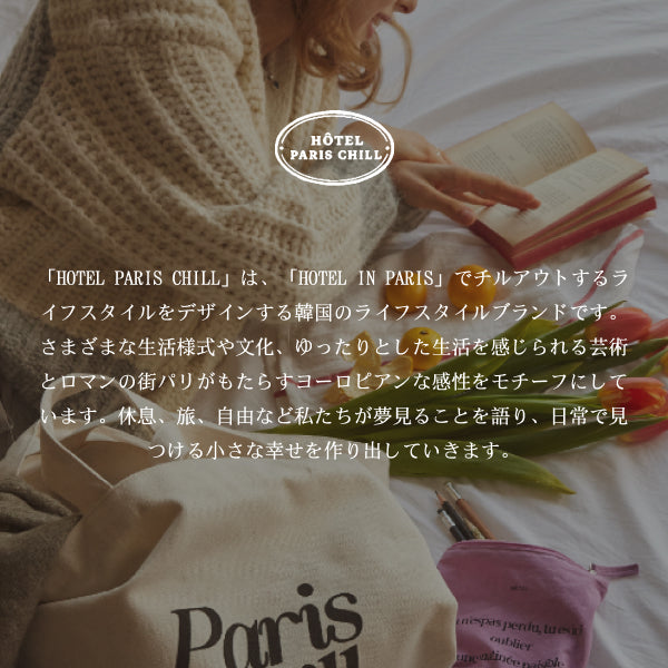 HOTEL PARIS CHILL Paris Chill トートバッグ (ブルー