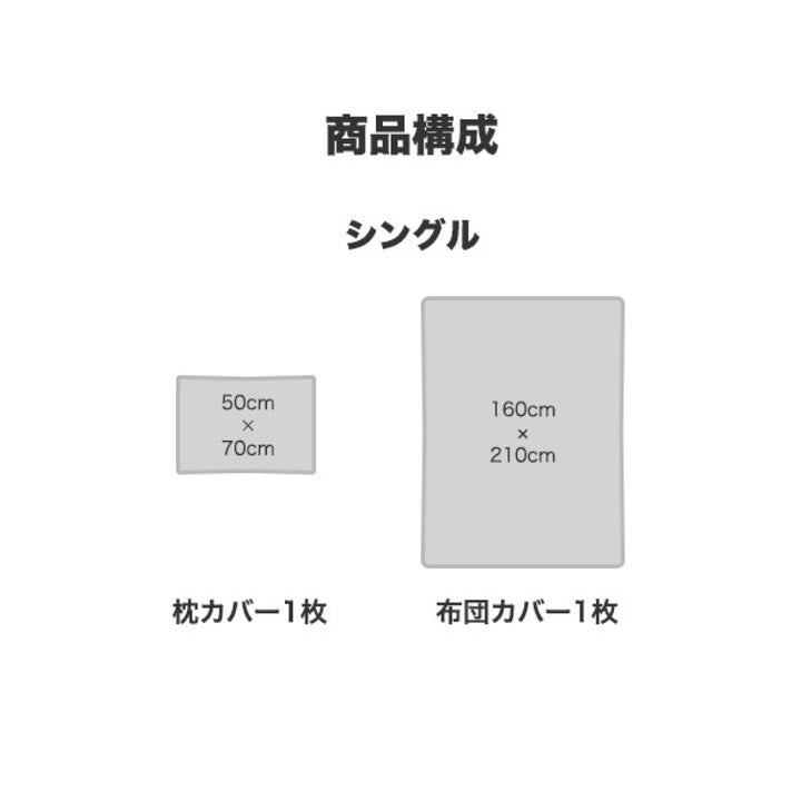 布団カバーセット リボンケーキ maatila 掛け布団カバー+枕カバー